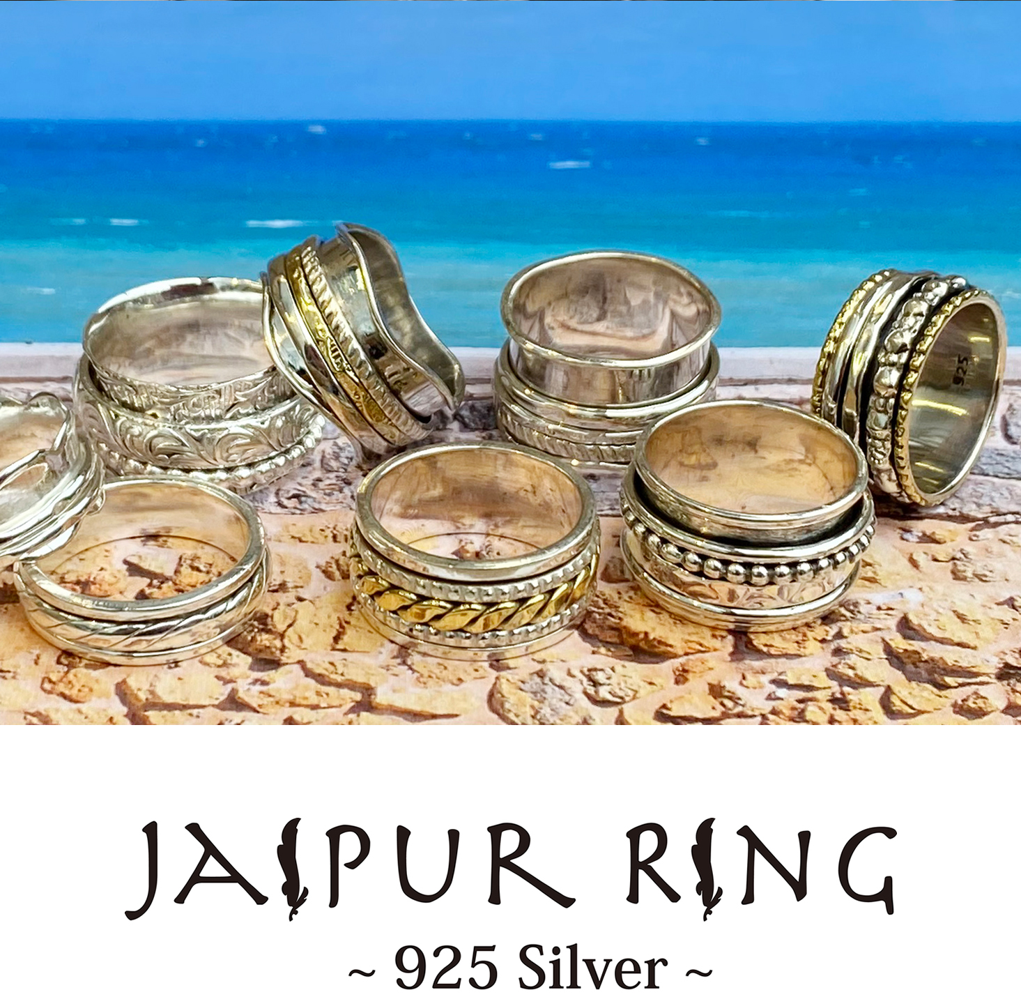 シルバー・OEM・アクセサリー JAIPUR RING（ジャイプールリング）